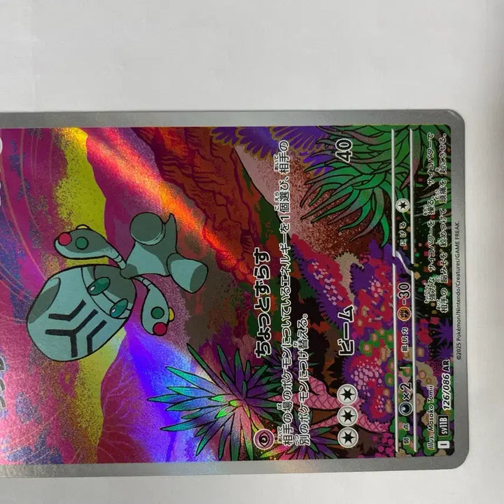[BUNJANG] Pokemon Card Bank AR Japanese Version / 포켓몬 카드 벰크 AR 일판