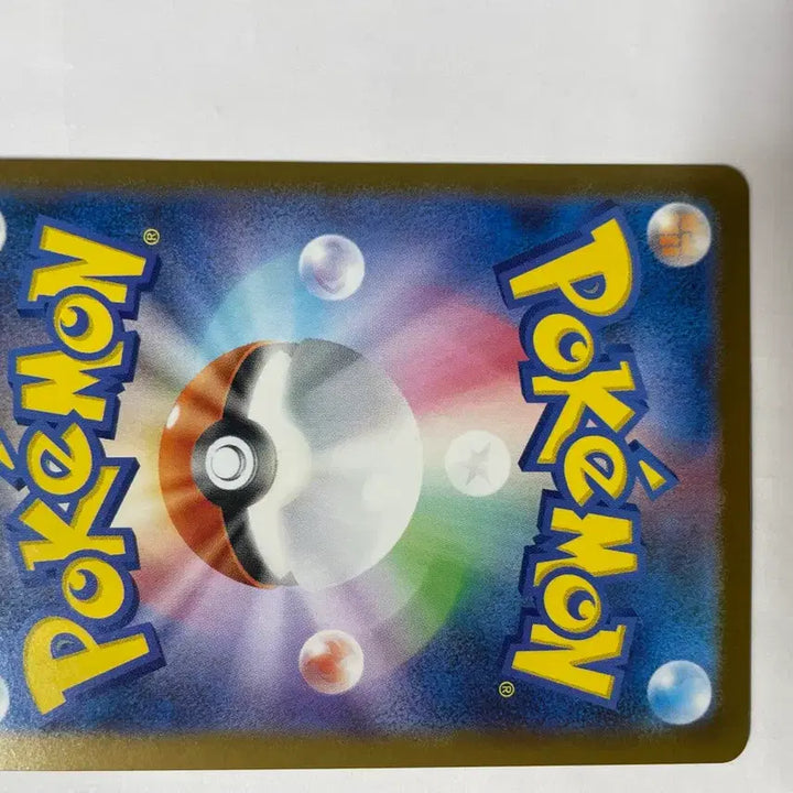 [BUNJANG] Pokemon Card Bank AR Japanese Version / 포켓몬 카드 벰크 AR 일판