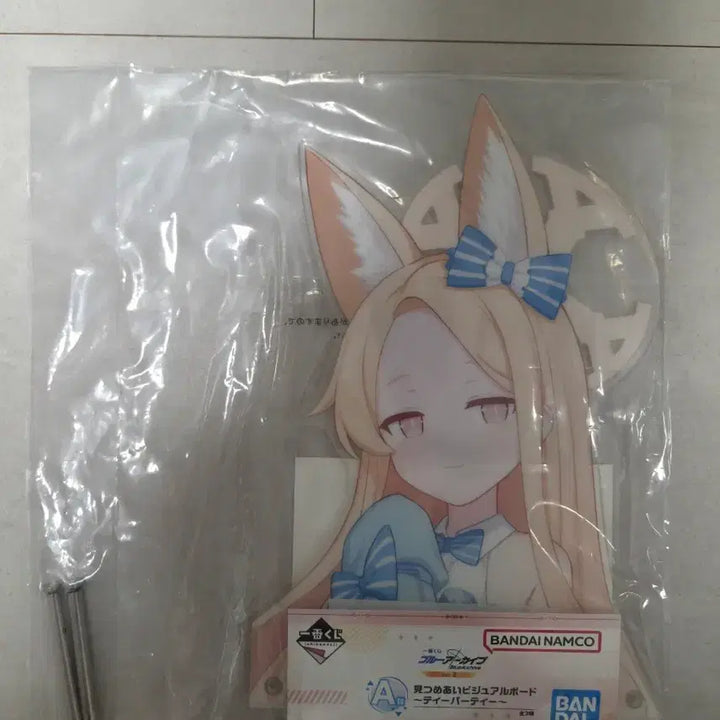 [BUNJANG] Blue Archive Ichiban Kuji Seia Visual Board / 블루아카이브 이치방쿠지 A상 세이아 비주얼 보드