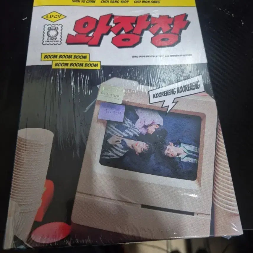 [BUNJANG] LUCY "Wajangchang" Album Sealed / LUCY 루시 와장창 앨범 미개봉