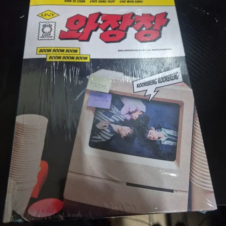 [BUNJANG] LUCY "Wajangchang" Album Sealed / LUCY 루시 와장창 앨범 미개봉