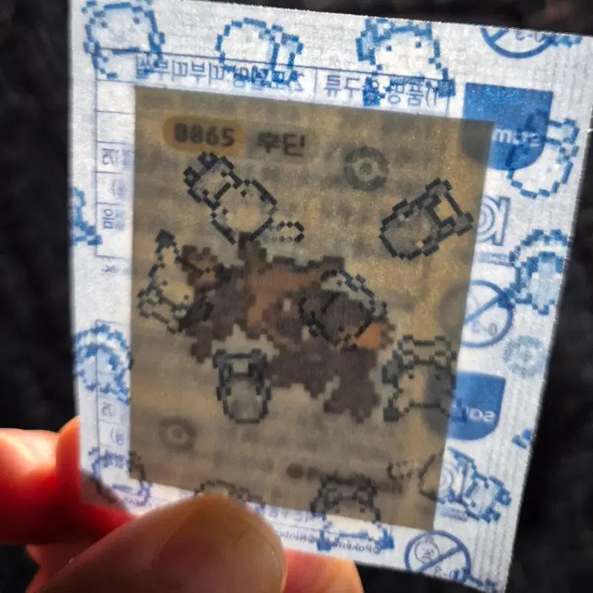 [BUNJANG] Pokemon Pixel Hoodin Sealed "Tteubuseal" / 포켓몬 띠부씰 픽셀 후딘 미개봉 판매