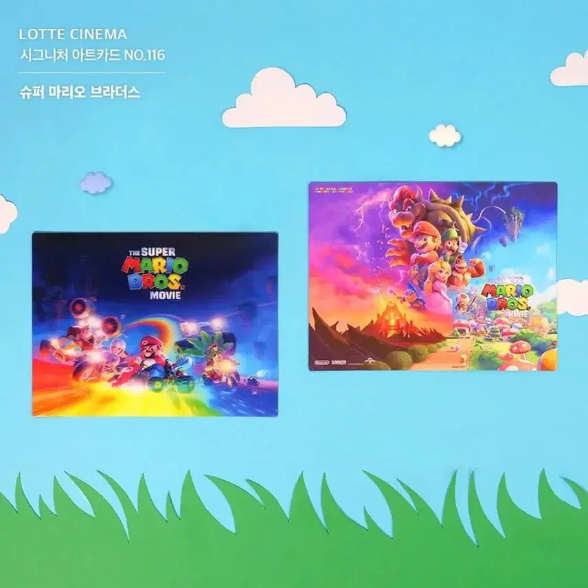 [BUNJANG] Super Mario Bros. Movie Art Card / [영화 굿즈] 슈퍼마리오브라더스 아트카드