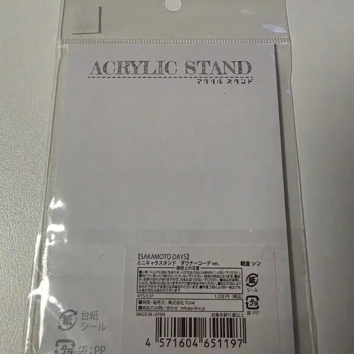 [BUNJANG] Sakamoto Days Asakura Shin SD Acrylic Stand / 사카모토데이즈 아사쿠라 신 SD 아크릴스탠드 다우너코데