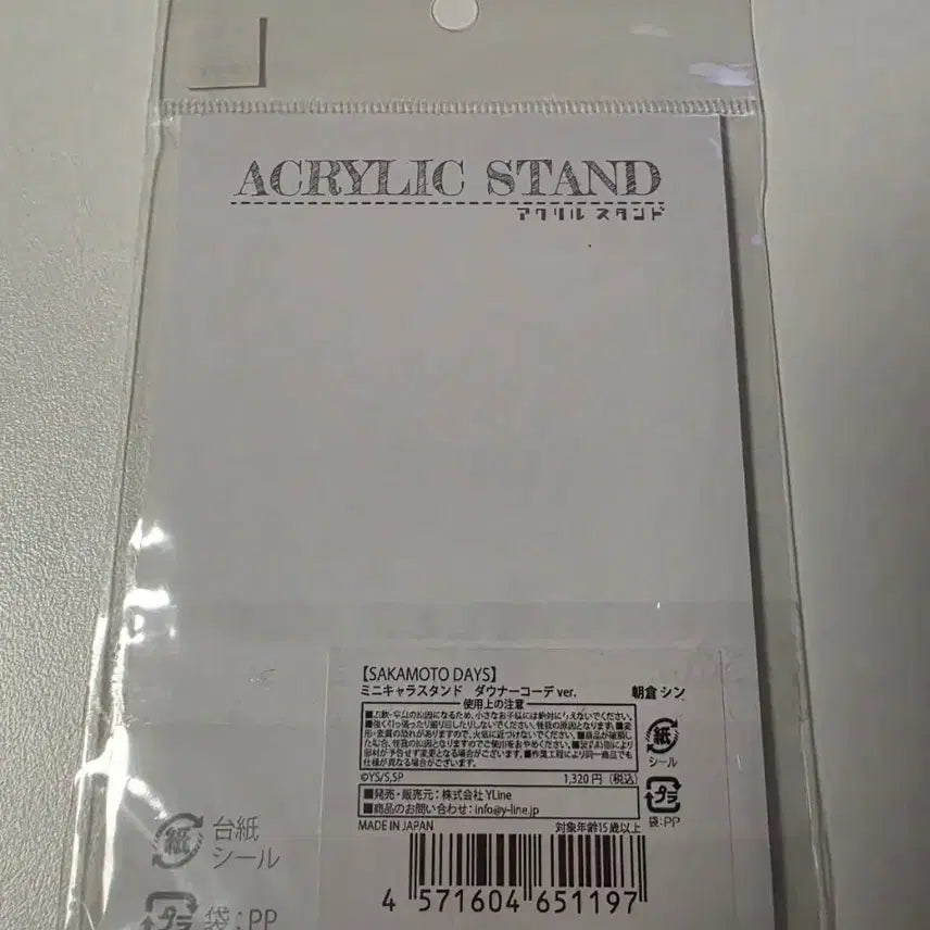 [BUNJANG] Sakamoto Days Asakura Shin SD Acrylic Stand / 사카모토데이즈 아사쿠라 신 SD 아크릴스탠드 다우너코데
