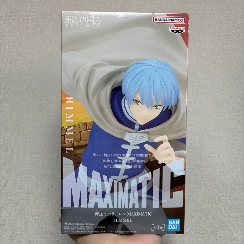 [BUNJANG] Banpresto Frieren: Beyond Journey&