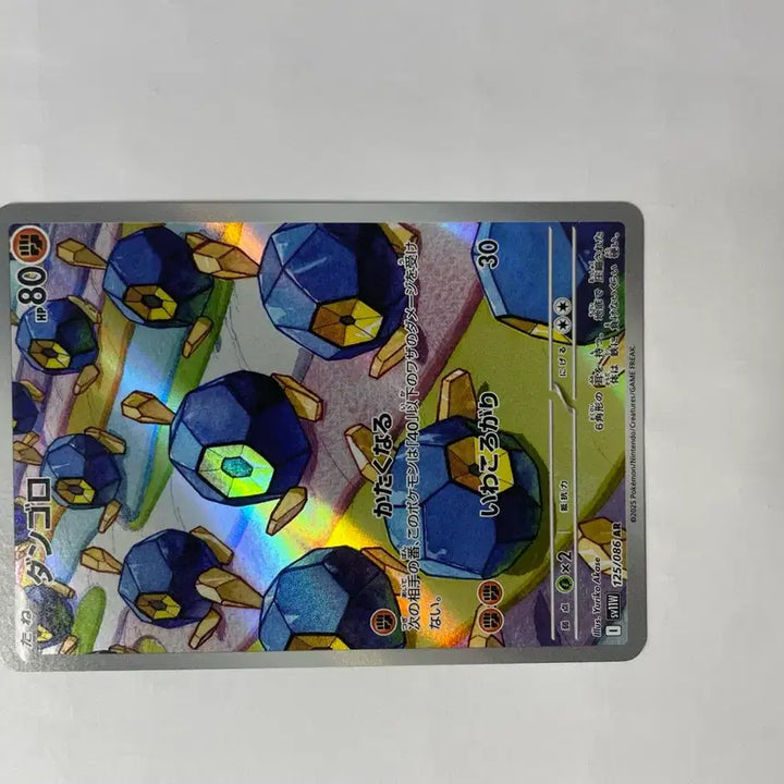 [BUNJANG] Pokemon Card Golem AR Japanese / 포켓몬 카드 단굴 AR 일판