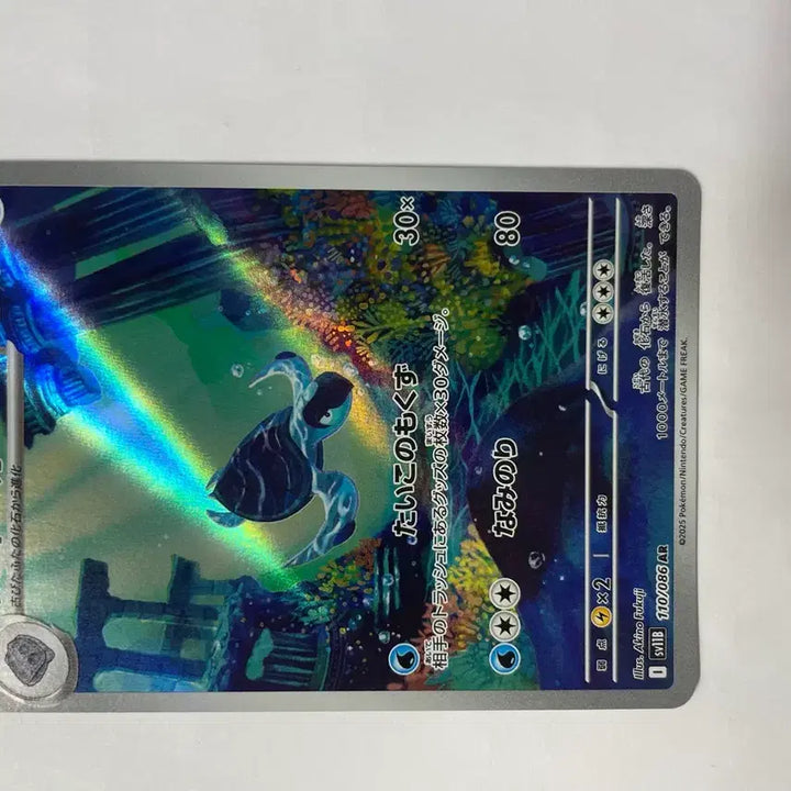[BUNJANG] Pokemon Card Proto-Gua AR Japanese Version / 포켓몬 카드 프로토가 AR 일판