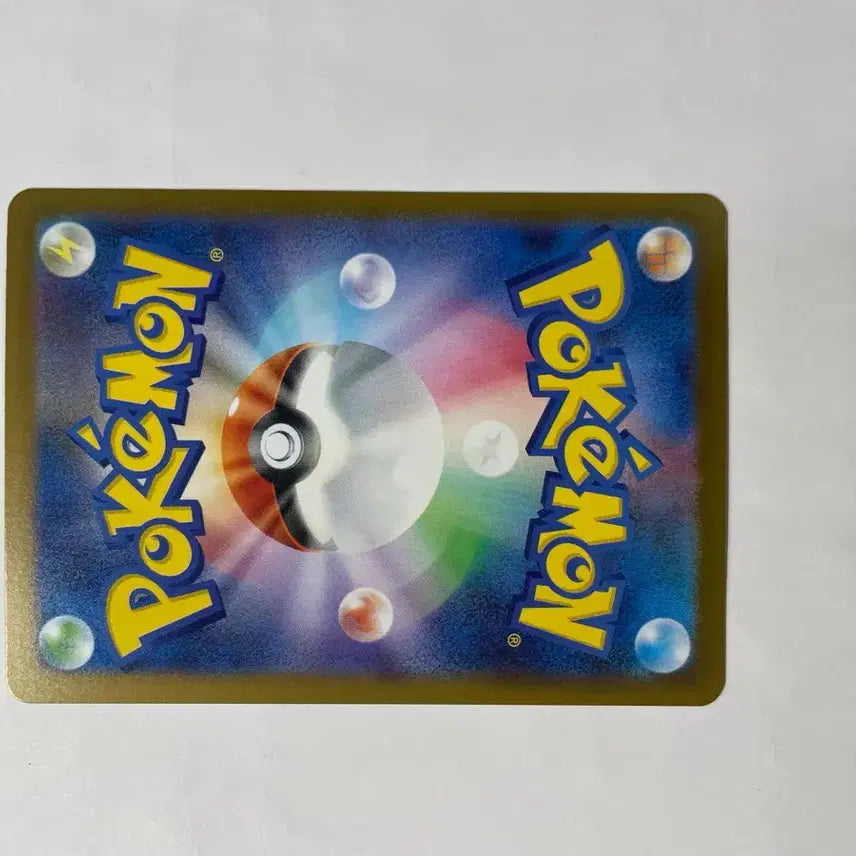 [BUNJANG] Pokemon Card Proto-Gua AR Japanese Version / 포켓몬 카드 프로토가 AR 일판