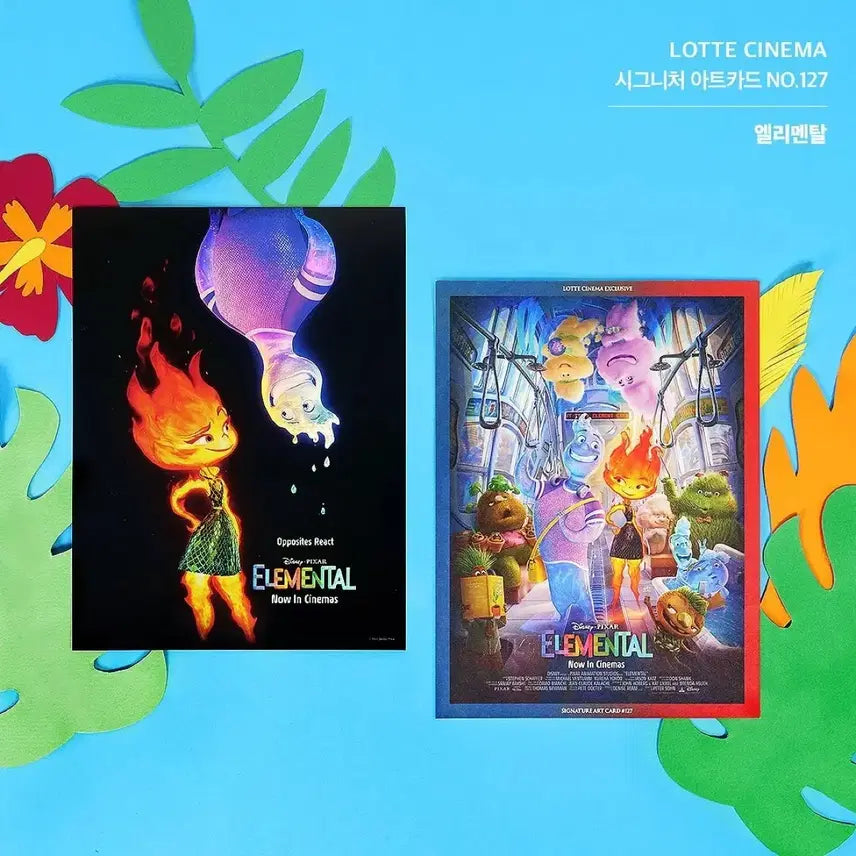 [BUNJANG] Elemental Art Card / [영화 굿즈] 엘리멘탈 아트카드