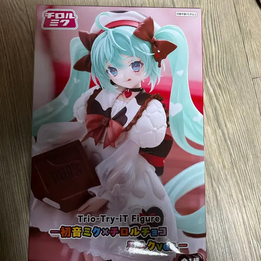 [BUNJANG] Miku Chiroru Figure / 미쿠 치로루 피규어