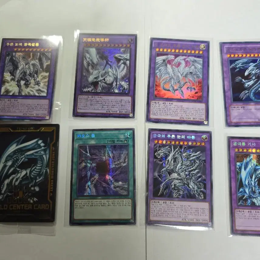 [BUNJANG] Yu-Gi-Oh! Blue-Eyes White Dragon Bundle Set / 유희왕 푸른눈의백룡 일괄 판매합니다.