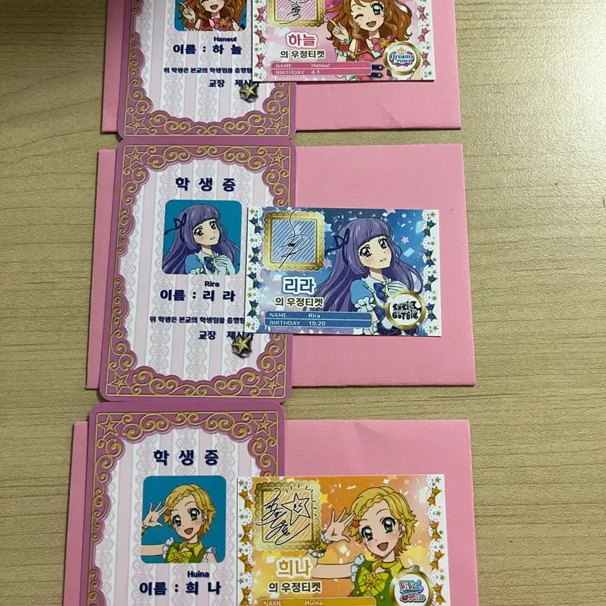 [BUNJANG] Starpara Aikatsu Luminous Sora Rira Student ID Friendship Ticket POB / 스타파라 아이엠스타 아이카츠 루미너스 하늘 리라 학생증 우정티켓 특전