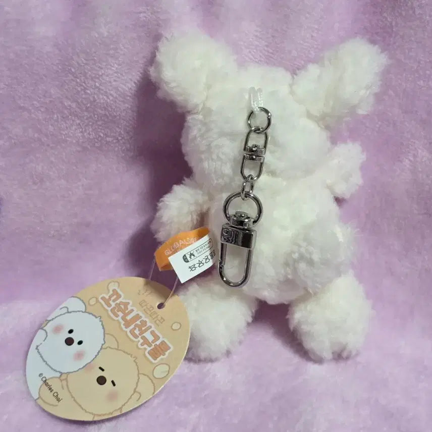 [BUNJANG] Ggotsunnae Friends Glutinous Rice Doll Keychain / 꼬순내친구들 찹쌀 인형 키링