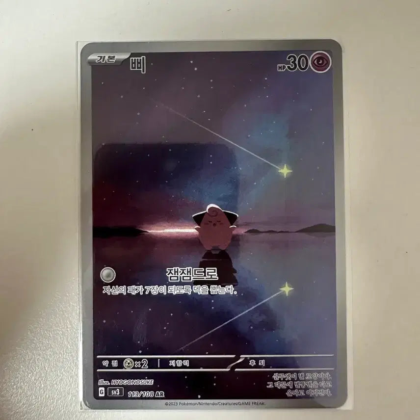 [BUNJANG] Jeongyeon (TWICE) Photocard / 삐 ar