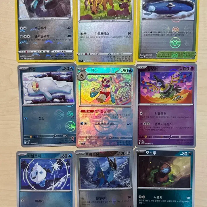 [BUNJANG] Pokemon Card Master Ball Bundle Set / 포켓몬카드 몬스터볼 마스터볼 일괄
