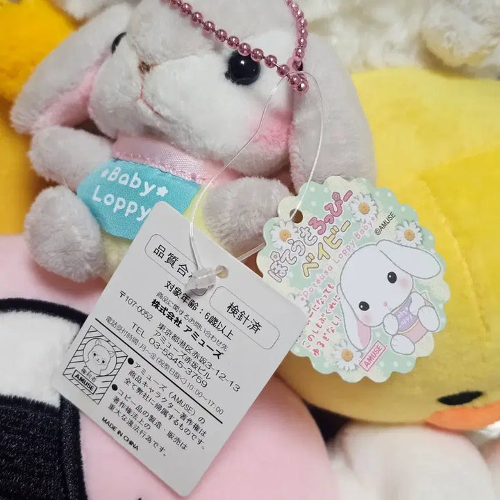[BUNJANG] Lotty Baby Rabbit Keychain Doll / 롯삐 베이비 토끼 키링 인형