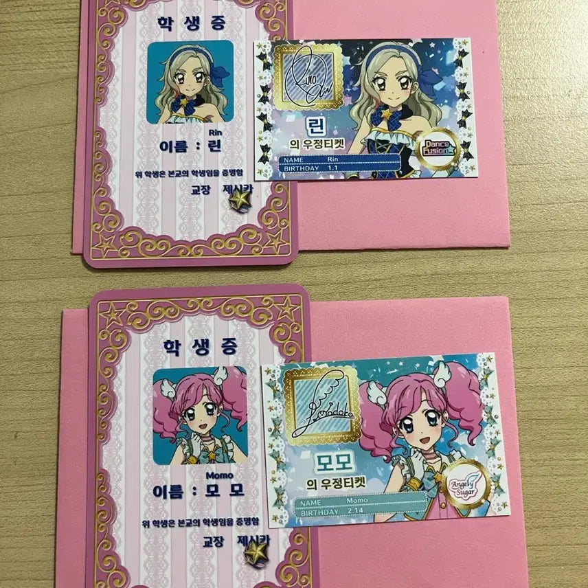 [BUNJANG] Aikatsu Rina Momoi Student ID Film Exclusive / 스타파라 아이엠스타 아이카츠 린 모모 학생증 우티 영화 특전
