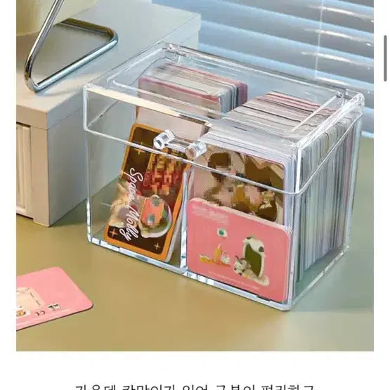 [BUNJANG] Photocard Storage Case / 포토카드 보관통