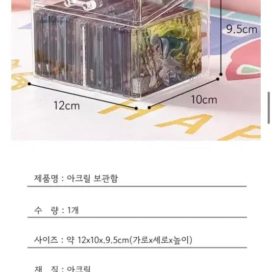[BUNJANG] Photocard Storage Case / 포토카드 보관통