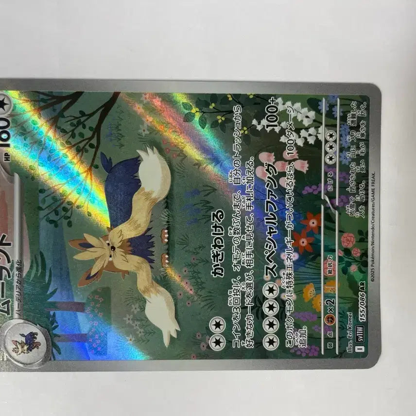 [BUNJANG] Pokemon Card Bandai AR Japanese Version / 포켓몬 카드 바랜드 AR 일판