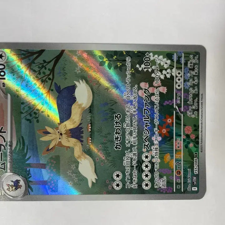 [BUNJANG] Pokemon Card Bandai AR Japanese Version / 포켓몬 카드 바랜드 AR 일판