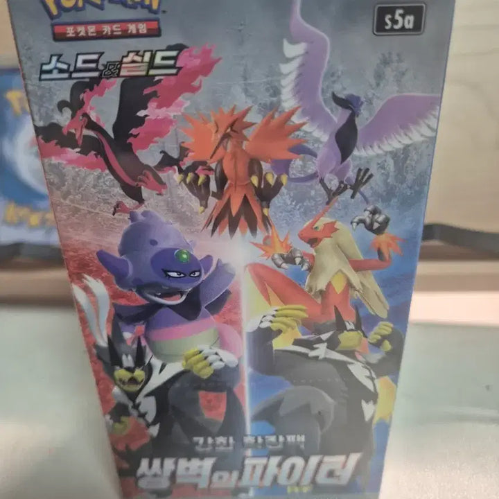 [BUNJANG] Pokemon Card Sword &amp; Shield "Battle Styles" Booster Box - Galarian Birds Trio (Sealed) / 포켓몬카드 쌍벽의 파이터 판매합니다. +가라르 3새 (미개봉 슈링크O)