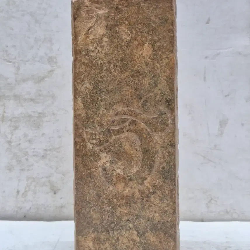 [BUNJANG] Hongshan Culture Jade Totem (Ritual Culture, Script/Pattern) / 홍산문화 홍산옥 (토템/제사문화) (문자/문양) (AF-082)