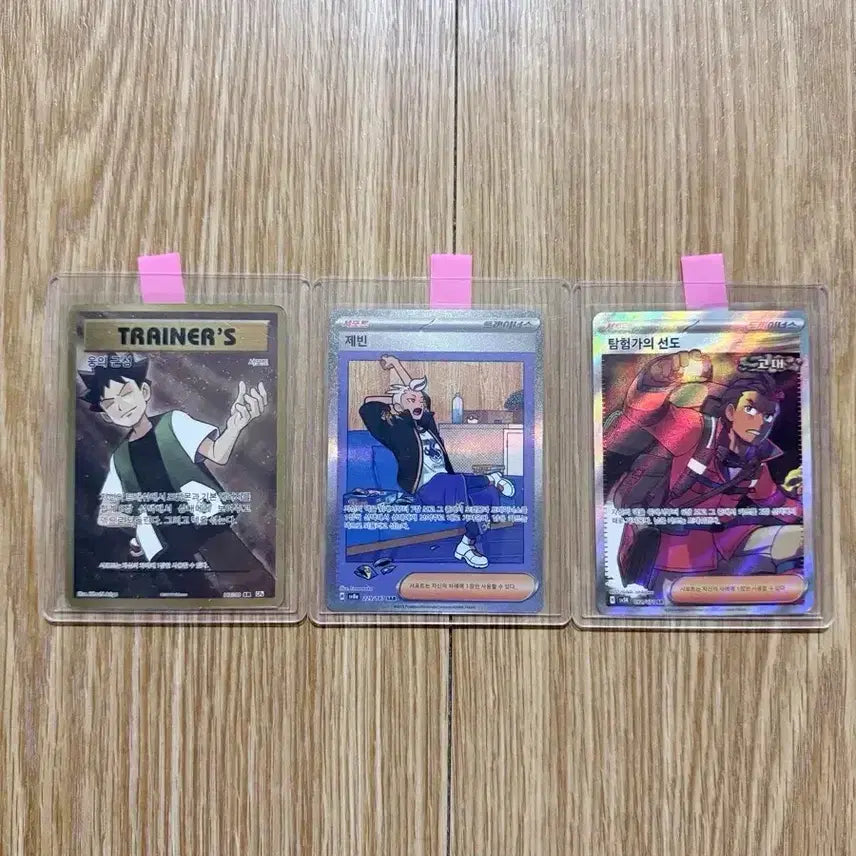 [BUNJANG] Pokemon Card "Young&
