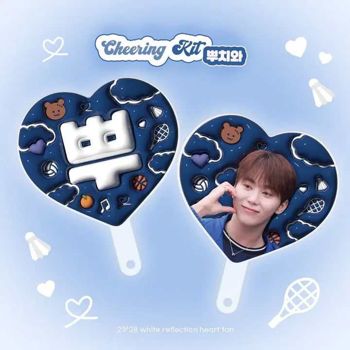 [BUNJANG] Seventeen Boo Seungkwan Heart Uchiwa / 세븐틴 승관 부승관 하트 우치와 팔아요