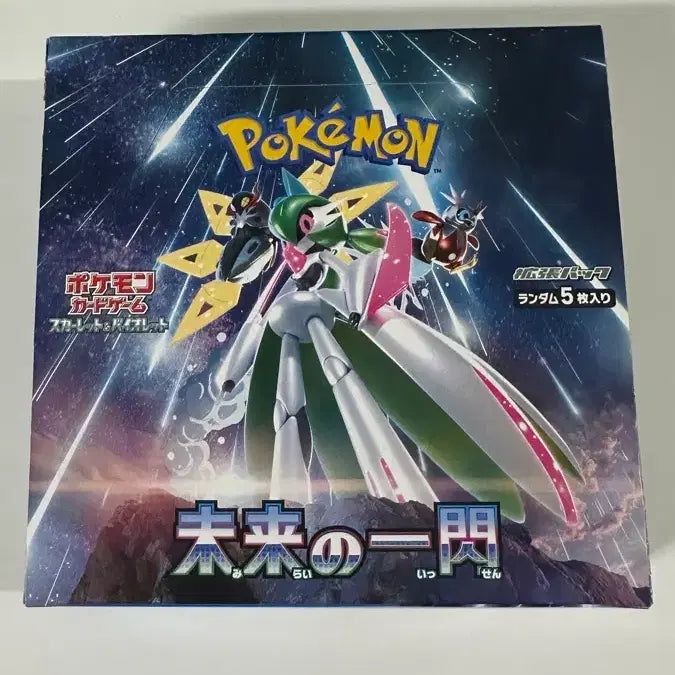 [BUNJANG] Pokemon Card Future Flash Set (Japanese) Unsealed / (일판) 포켓몬 카드 미래의 일섬 미개봉 슈링크 X