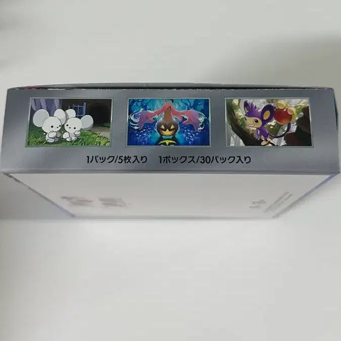 [BUNJANG] Pokemon Card Future Flash Set (Japanese) Unsealed / (일판) 포켓몬 카드 미래의 일섬 미개봉 슈링크 X