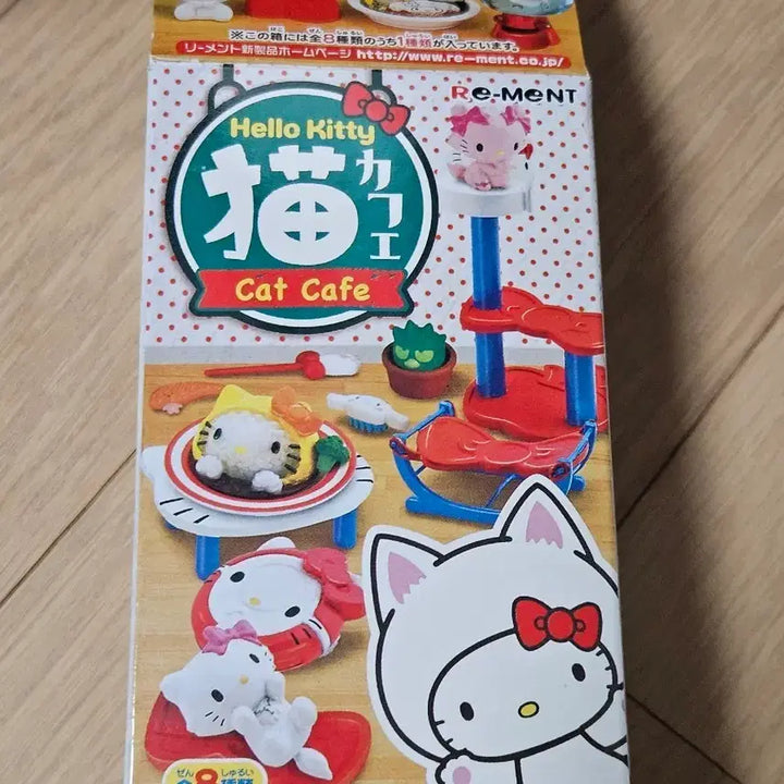 [BUNJANG] Sanrio Hello Kitty Cat Cafe Re-Ment Miniature (Sealed) / 키티 리멘트