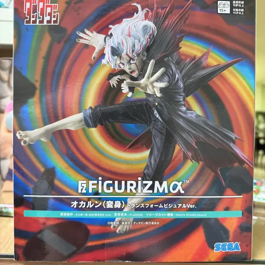 [BUNJANG] FIGURIZM Takakura Ken Transformation Kibivizual Ver. Figure (Sealed) / (미개봉)FIGURIZM 피규어 타카쿠라 켄 오카룽 변신 키비주얼 Ver