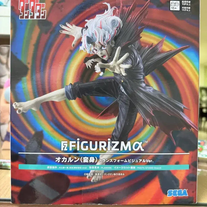 [BUNJANG] FIGURIZM Takakura Ken Transformation Kibivizual Ver. Figure (Sealed) / (미개봉)FIGURIZM 피규어 타카쿠라 켄 오카룽 변신 키비주얼 Ver