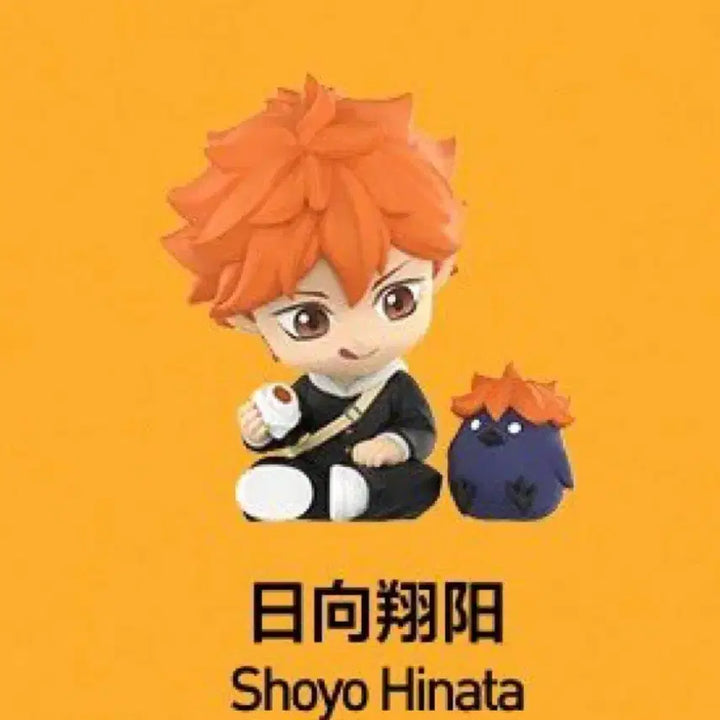 [BUNJANG] Haikyuu!! Pop Mart Hinata Figure (Sealed) / 하이큐 팝마트 피규어 히나타 미개봉