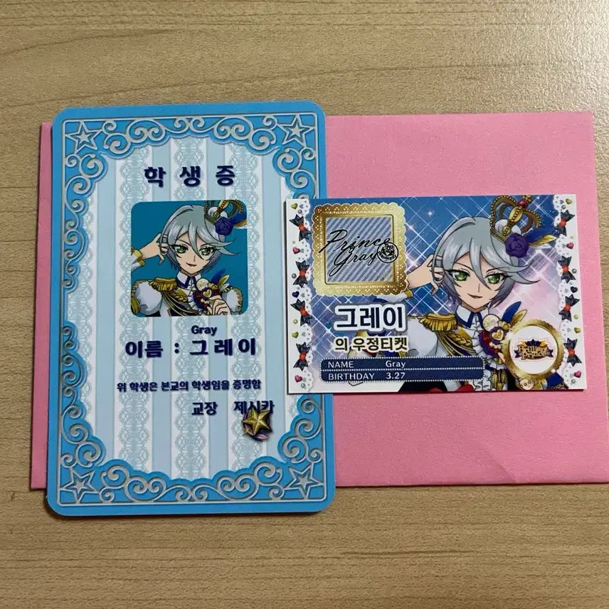 [BUNJANG] Starpara Pripara Student ID Friendship Ticket 3rd Week Special / 스타파라 프리파라 그레이 학생증 우정티켓 영화 3주차 특전