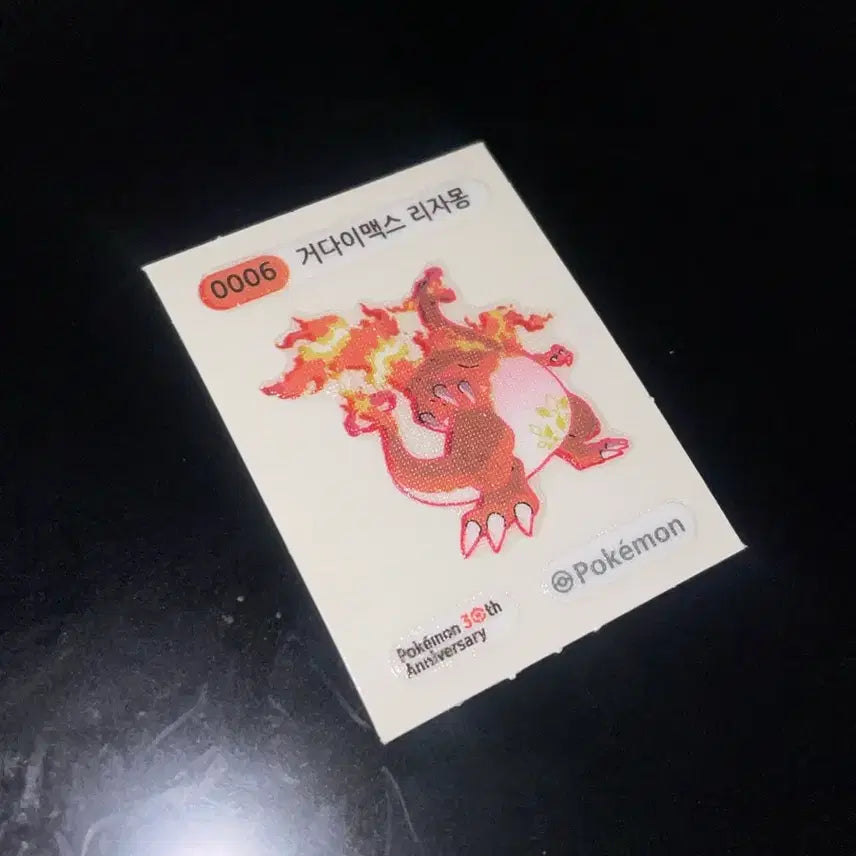 [BUNJANG] Gigantamax Charizard Stickert / 거다이맥스 리자몽 띠부실 띠부띠부 무료배송