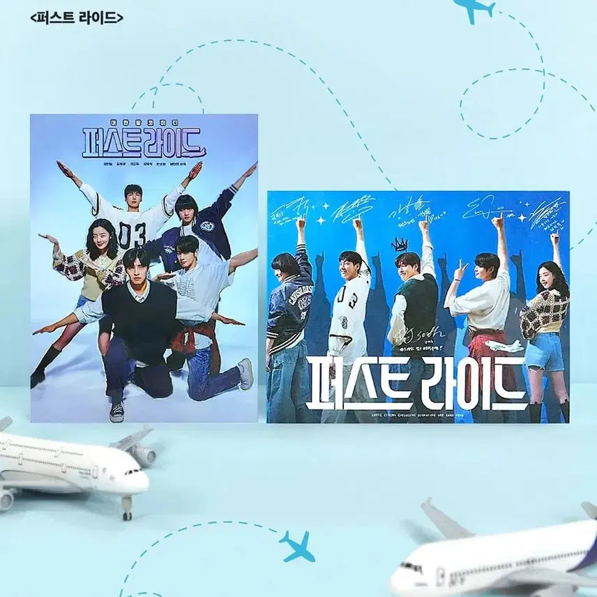 [BUNJANG] First Ride Art Card / [영화 굿즈] 퍼스트라이드 아트카드