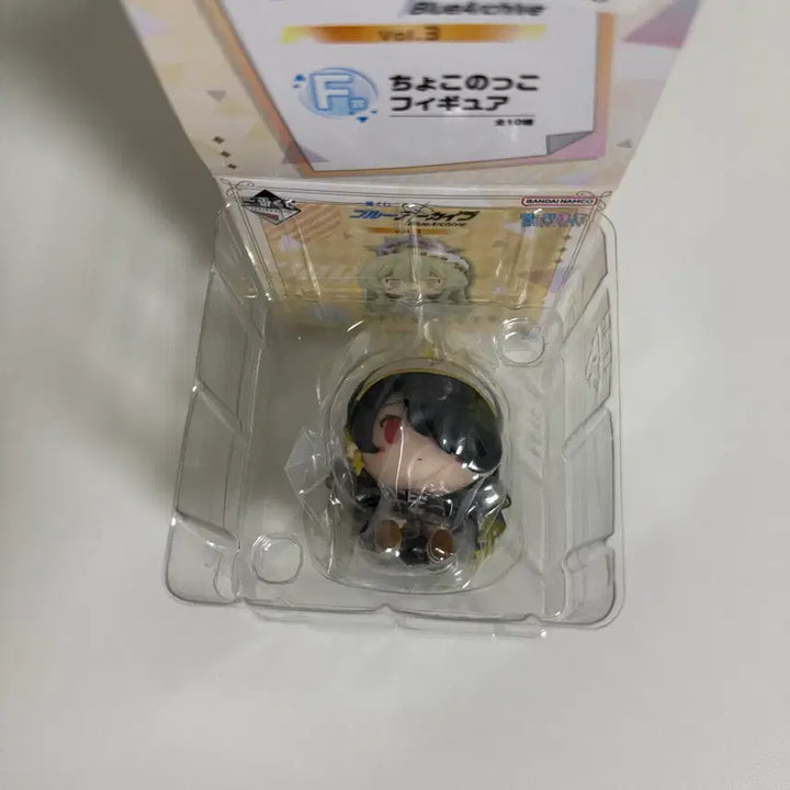 [BUNJANG] Blue Archive Ichiban Kuji F Prize Hinata Choconoco Figure (Opened) / 블루아카이브 제일복권 F상 히나타 초코노코