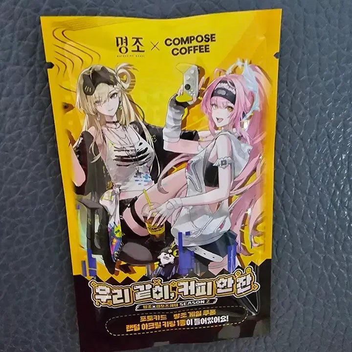 [BUNJANG] Composed Coffee x Myungjo Collaboration Season 2 Photocard, Keyring / 명조 x 컴포즈커피 콜라보 시즌2 포토카드, 키링