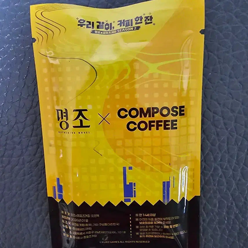 [BUNJANG] Composed Coffee x Myungjo Collaboration Season 2 Photocard, Keyring / 명조 x 컴포즈커피 콜라보 시즌2 포토카드, 키링