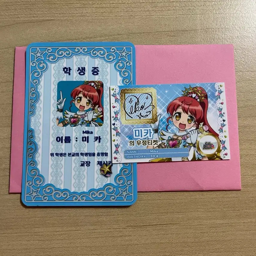 [BUNJANG] Star Para PriPara Mika Student ID Friendship Ticket 3rd Week Movie POB / 스타파라 프리파라 미카 학생증 우정티켓 우티 3주차 영화 특전