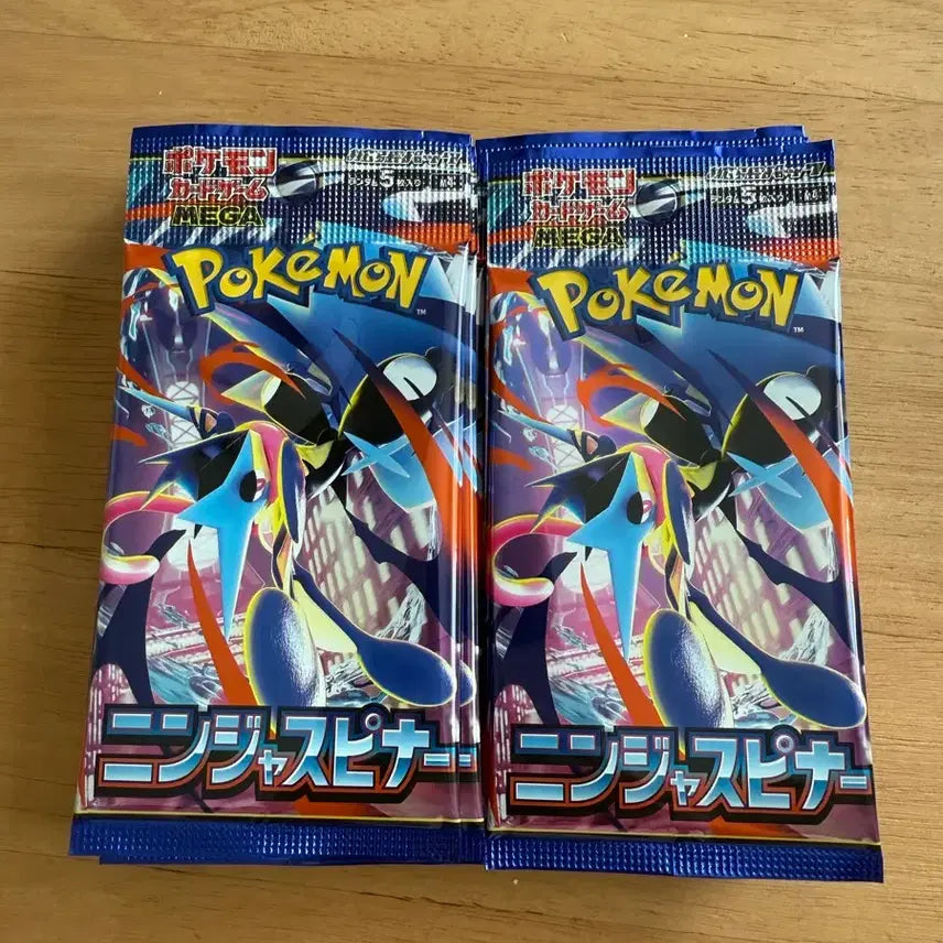 [BUNJANG] Japanese Ninja Spinner Pack / 일본판 닌자스피너