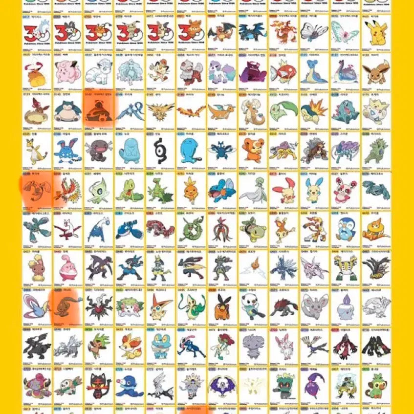 [BUNJANG] Pokemon Stickers Exchange / 포켓몬 띠부씰 교환