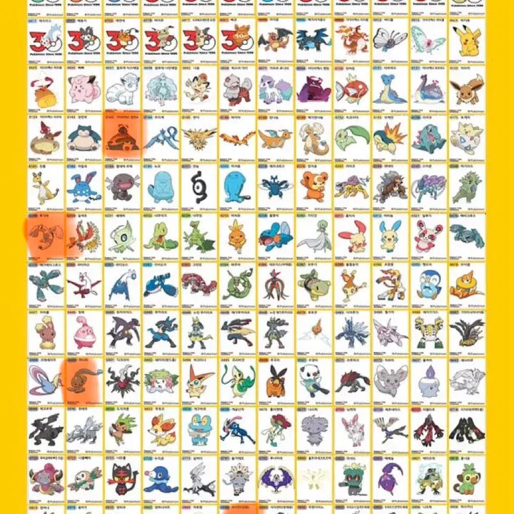 [BUNJANG] Pokemon Stickers Exchange / 포켓몬 띠부씰 교환