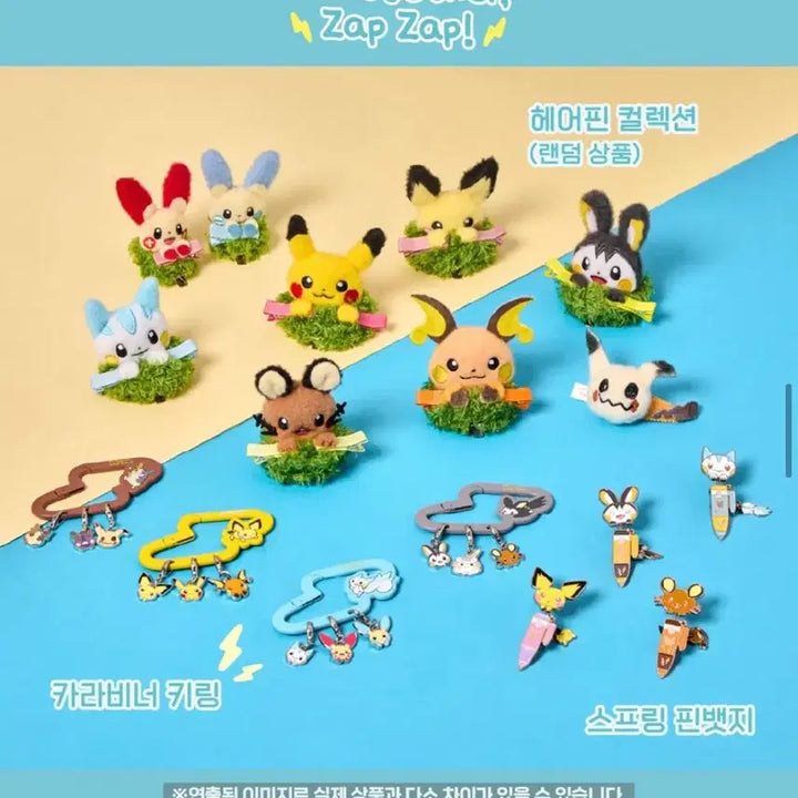[BUNJANG] Pokemon 30th Anniversary Pikachu Hairpin / 포켓몬 30주년 헤어핀 피카츄 양도 판매