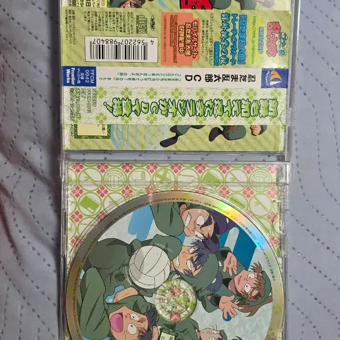 [BUNJANG] Nintama Rantaro Drama CD / 닌타마 닌타마가 라디오에 왔다의 단 드라마 CD