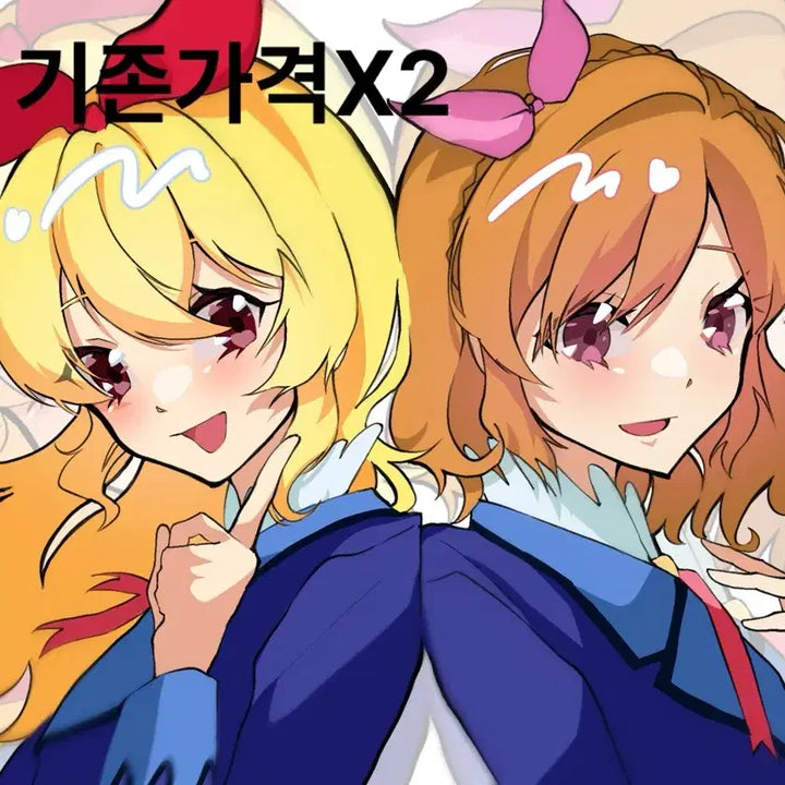 [BUNJANG] Custom Illustration Commission / 그림 커미션