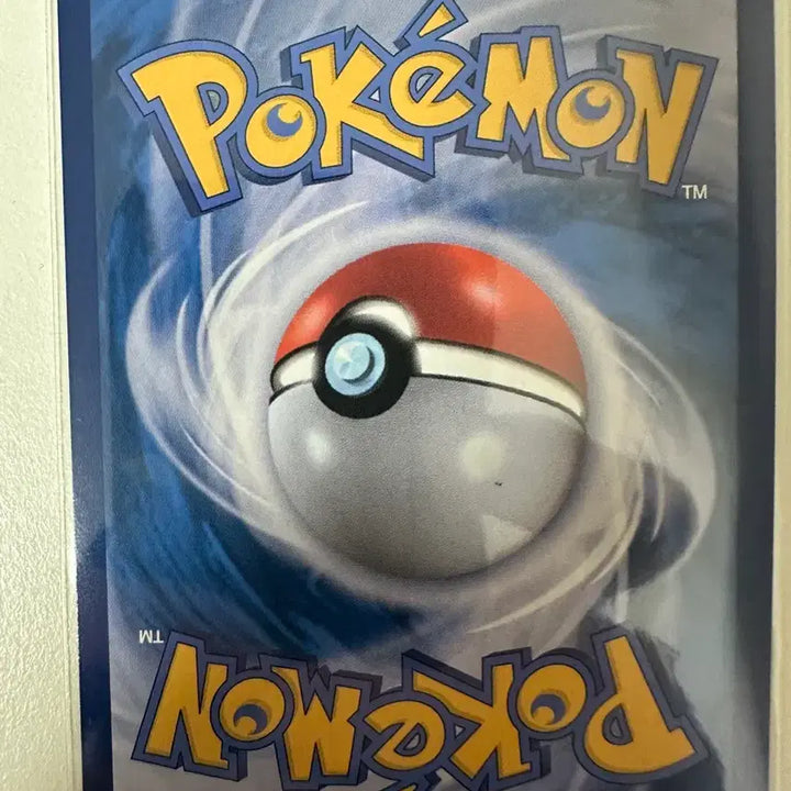 [BUNJANG] Takyakgwi Master Ball / 타격귀 마스터볼